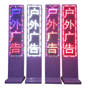 LED广告机-全彩